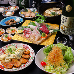 うわじま場所 二番町店のおすすめ料理1
