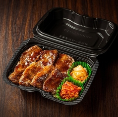 USハラミ弁当