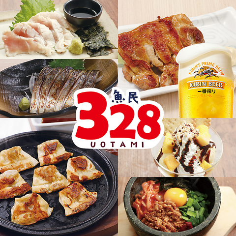 魚民 津田沼北口駅前店 津田沼 居酒屋 ネット予約可 ホットペッパーグルメ