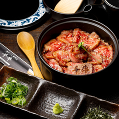 和牛肉まぶし