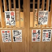 店舗のおすすめメニューは店内の張り紙メニューをご確認ください！