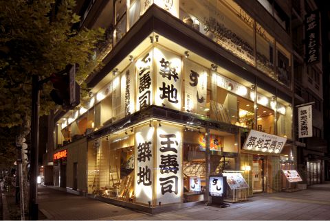 宴の後の余韻まで愉しめる、賑やかに活気溢れる「築地の寿司屋」です。