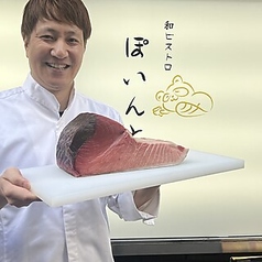 ポイントテン 渋谷マークシティのおすすめ料理3