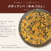 日々輝Koreandiningのおすすめ料理3