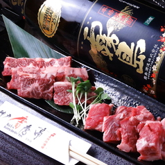 お鍋と焼肉酒場 神戸 唐から亭 播磨本店 の写真2