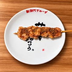 スパイスもも串