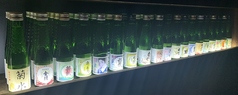 一合各種飲み比べ