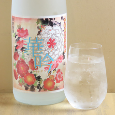 【米】華吟 ～ハナギン～