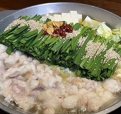 特製!醤油モツ鍋
