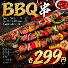 さくらダイニング 上野御徒町店のおすすめ料理1