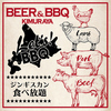 北海道 BEER&BBQ 小田急町田画像