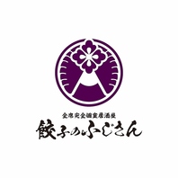 お客様からのありがとうを求め日々精進していきます！！