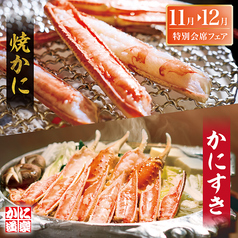 大切な会食に 駐車場のご案内