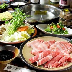 しゃぶしゃぶ×ジンギスカン　旭川成吉思汗専門店　羊菜亭の写真2