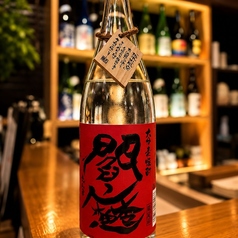 【麦】閻魔　樽