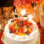 誕生日・記念日には特製ホールケーキをプレゼント♪