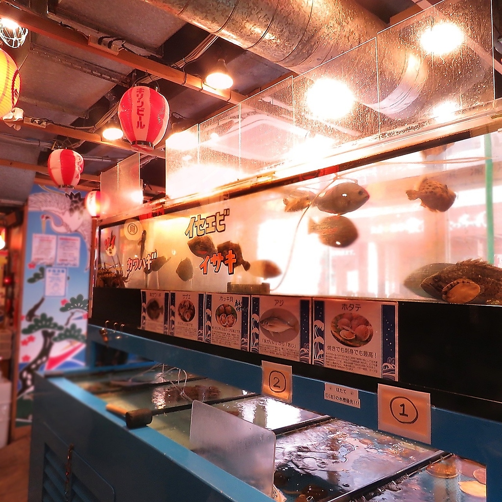 磯丸水産 小倉魚町店の写真ギャラリー