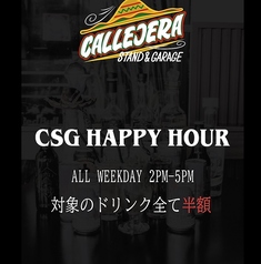 Callejera Stand Garage カジェヘラ スタンド ガレージのおすすめポイント1