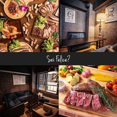 Sei Felice セイフェリーチェ 栄の写真