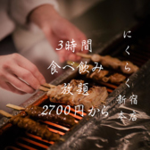 にく楽 新宿本店の写真