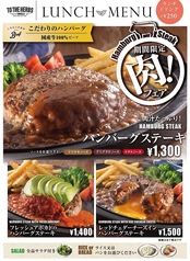 TO THE HERBS by TAVOLA トゥーザハーブズバイターヴォラ 鹿児島店のおすすめランチ2
