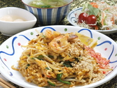サイナム・タイのおすすめ料理3