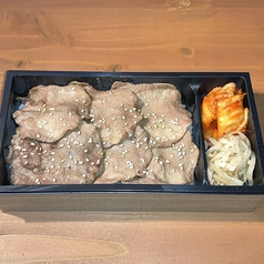 匠 タン塩弁当