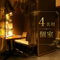 本格鉄板×個室居酒屋 眺座 choza 知立駅前店の雰囲気1