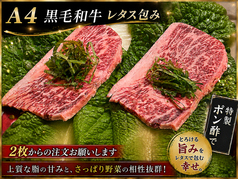 和牛カルビのレタス包み（2枚～）