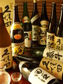 【ドリンクの種類のこだわり】日本酒・焼酎などドリンクの種類充実！