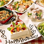 ～【誕生日/記念日に★】各種飲み放題付きコース～