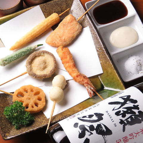 串カツ串揚げ 座敷わらし 田町 中央町周辺 居酒屋 ホットペッパーグルメ