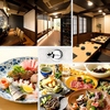 宮崎個室居酒屋 柏 かしわ