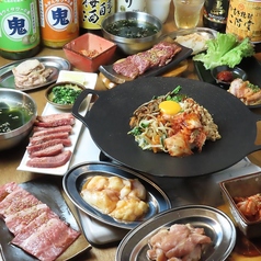 焼肉 もつ鍋 牛旨 姫路駅南店のコース写真