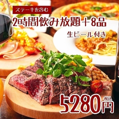 MEATBOY N Y ミートボーイニューヨーク 横浜駅前店のコース写真