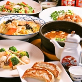 中華 麺食堂 近江のおすすめ料理3
