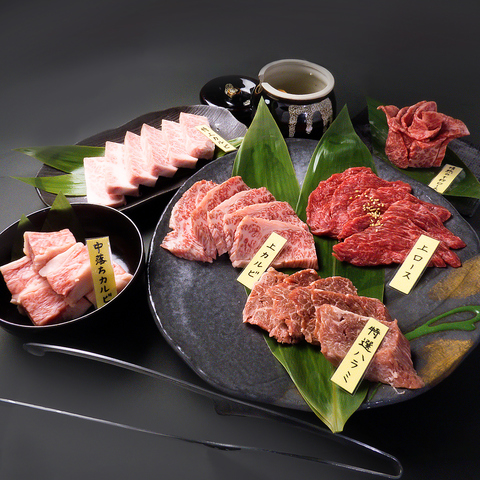 ●牛タン焼肉！肉厚の極上タンを山葵(わさび)でどうぞ！！