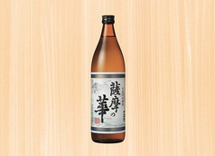 本格いも焼酎 薩摩の華 25°(ボトル)
