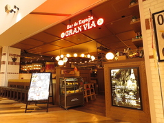 バル デ エスパーニャ グランビア イオン新浦安店 店舗画像