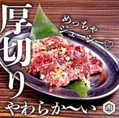 倉敷焼肉ホルモン たけ田のおすすめポイント1