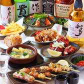 無限大 やきとり居酒屋のおすすめ料理2