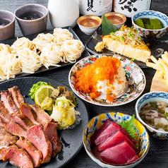 くるり 仙台駅前店特集写真1