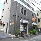 当店はお子様連れのご来店も大歓迎!ご家族揃って、美味しい本格タイ料理を満喫することができます◎お子様が喜ぶメニューやドリンクも多数ご用意しておりますので、賑やかな家族団らんのひとときをぜひお楽しみください♪また、当店まではエレベーターを使用できますので、移動も大変便利です!