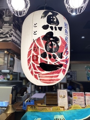 広島鮮魚産直センター 魚魚一 とといちのコース写真