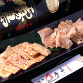 神戸唐唐亭 播磨本店のおすすめ料理2