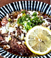 料理メニュー写真&nbsp;レバハツステーキ　～ねぎ塩レモン～