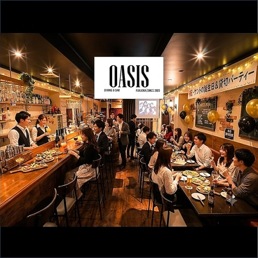 DINING BAR OASIS ダイニングバーオアシス 小倉の雰囲気1