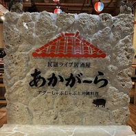 宴会から遅めの二次会まで対応できる柔軟なおもてなし