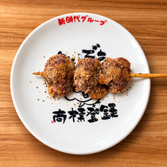 特上砂肝串