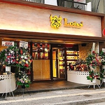 ロインズ2号店『焼肉レストランロインズ松山店』久茂地店から徒歩約10分の所にございます。
